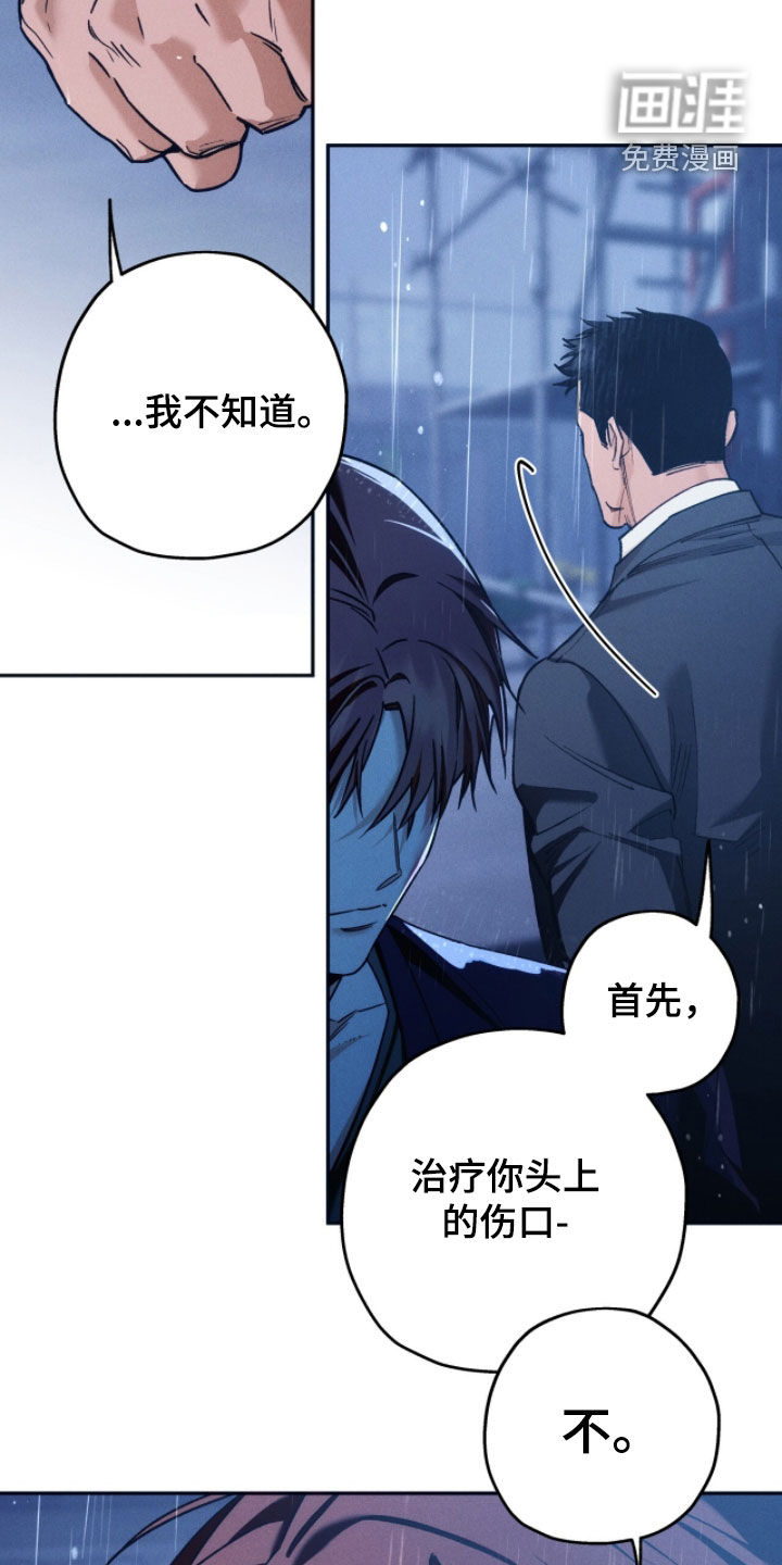 第207话15
