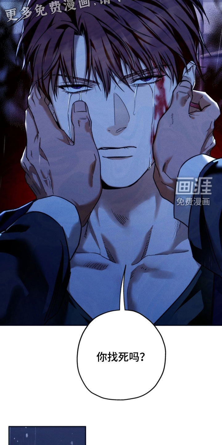 第207话3