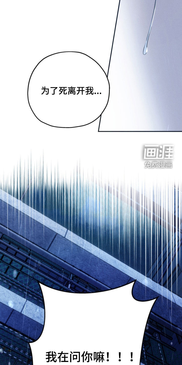 第207话8