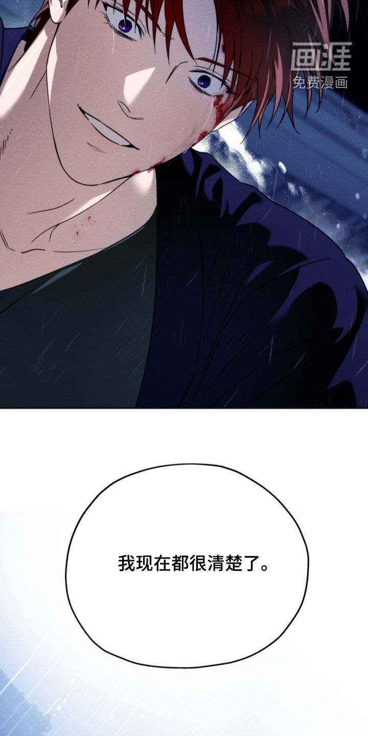第207话20
