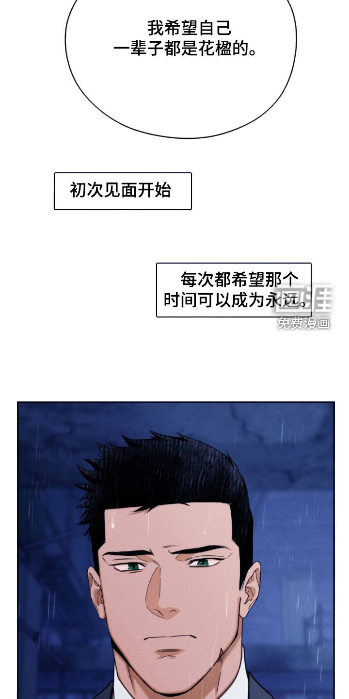 第207话12