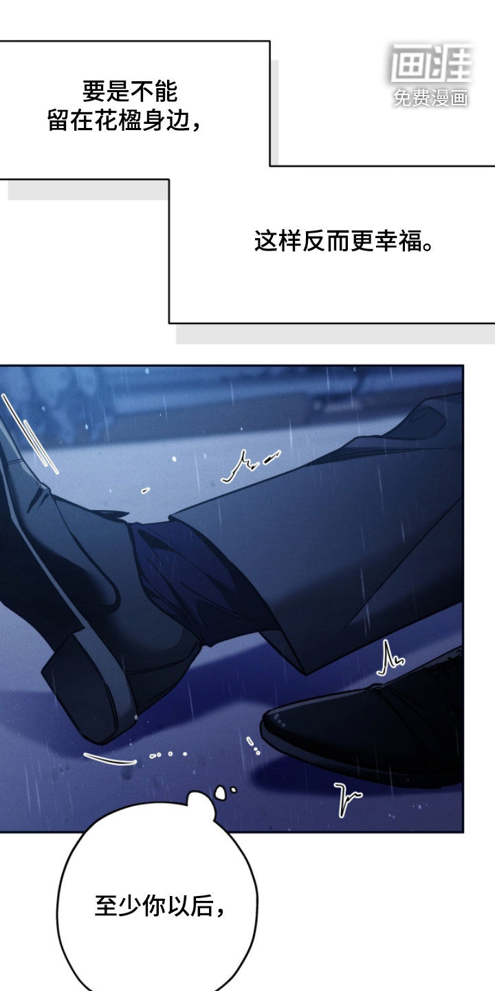 第207话23