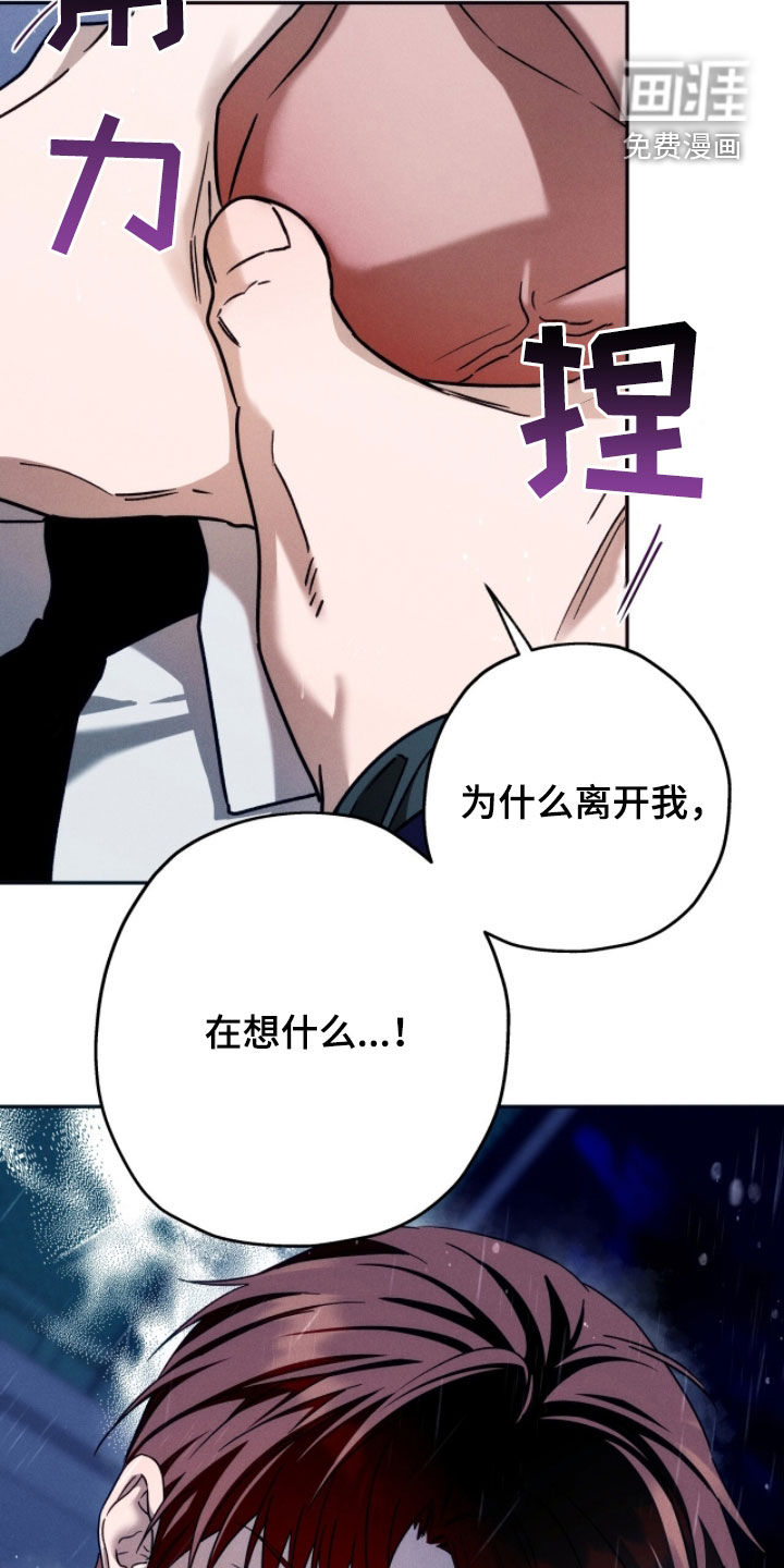 第207话19