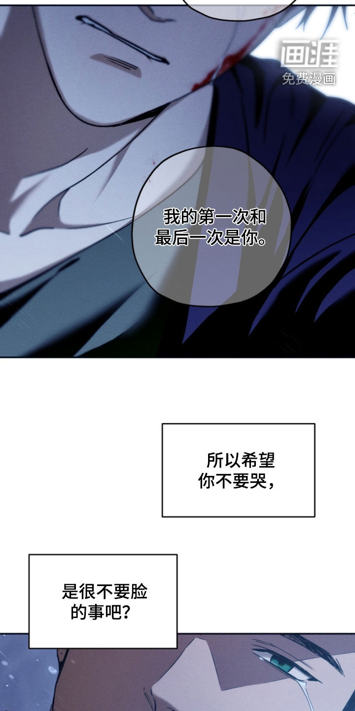 第207话25