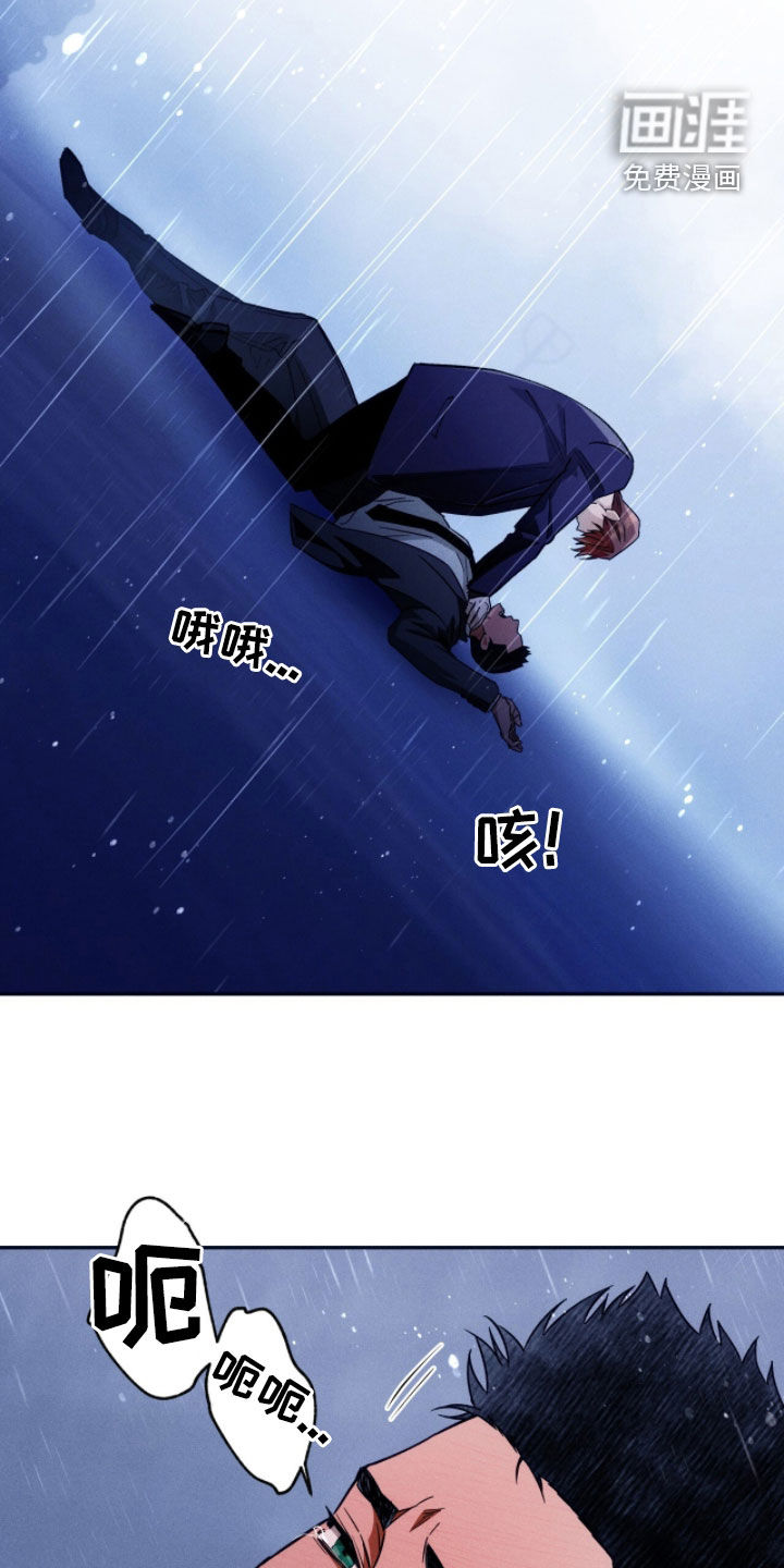第207话21