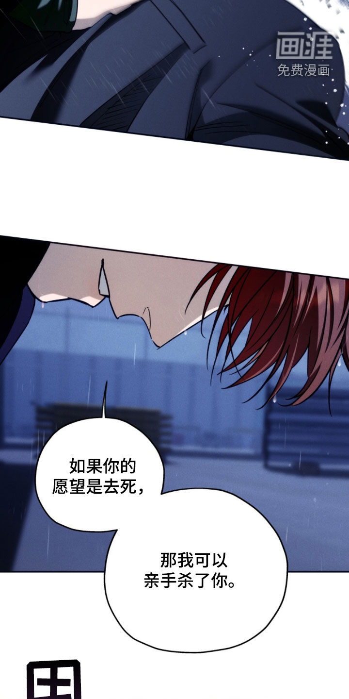 第207话18