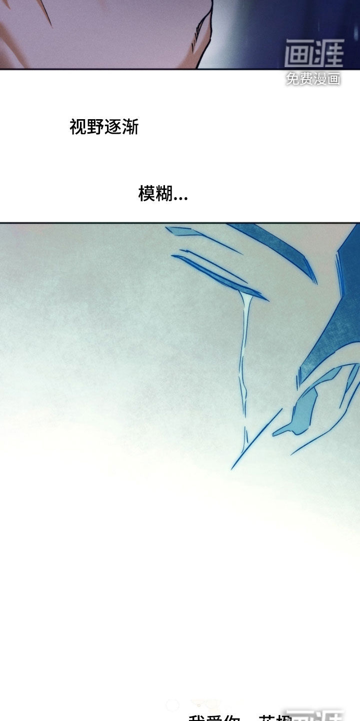 第207话27