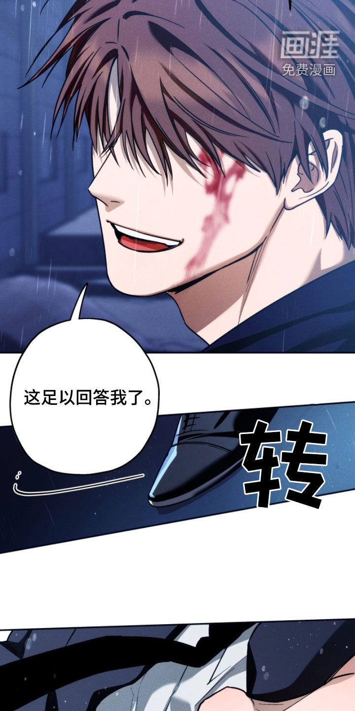 第207话16