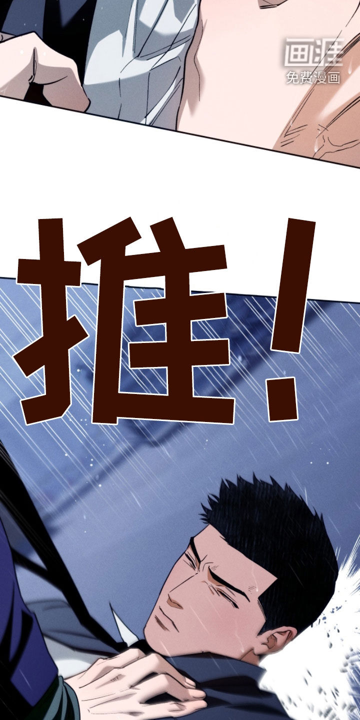 第207话17