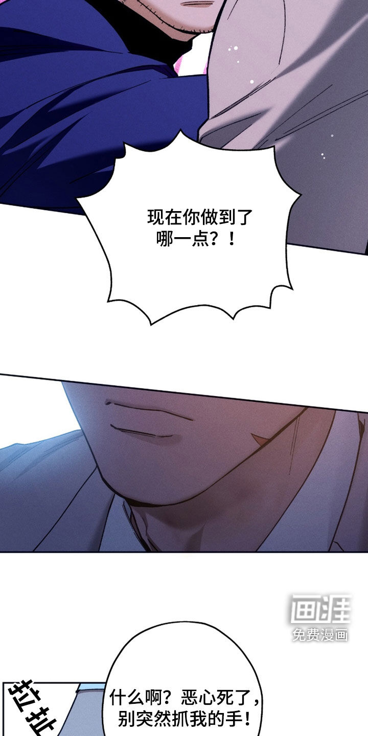 第209话15