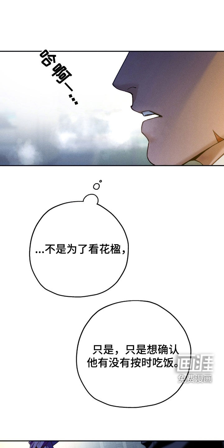 第209话9