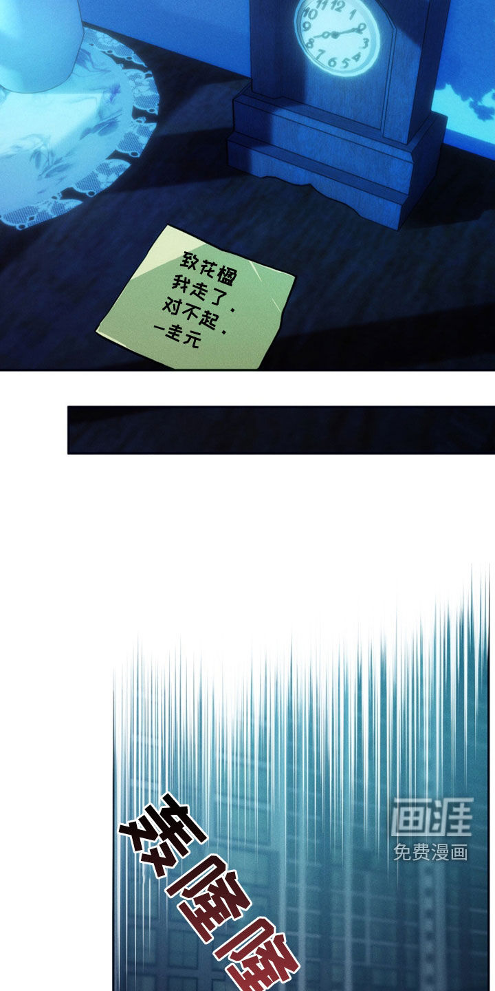 第209话7
