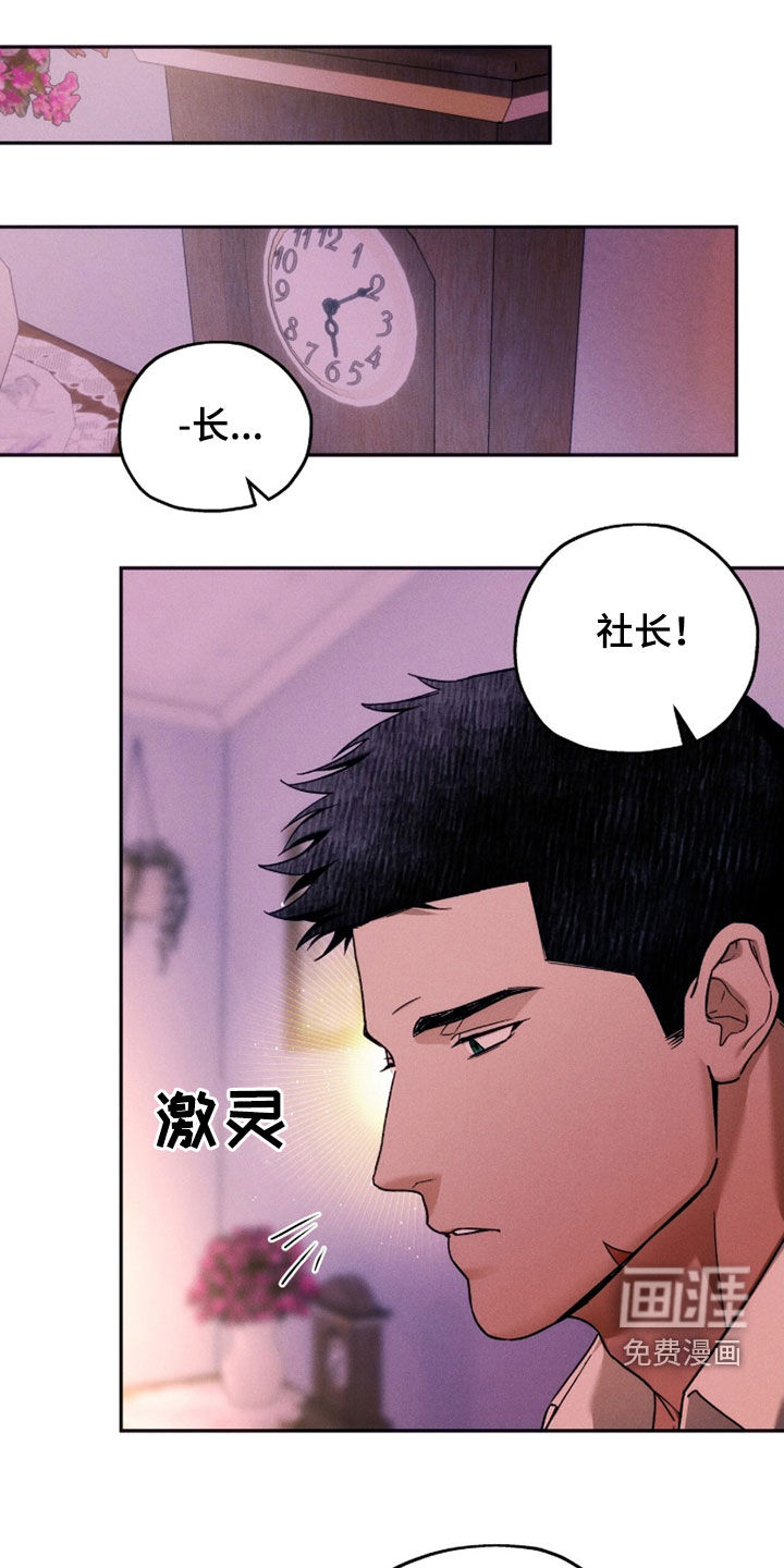 第209话0