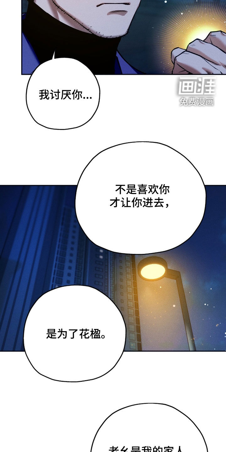 第209话19