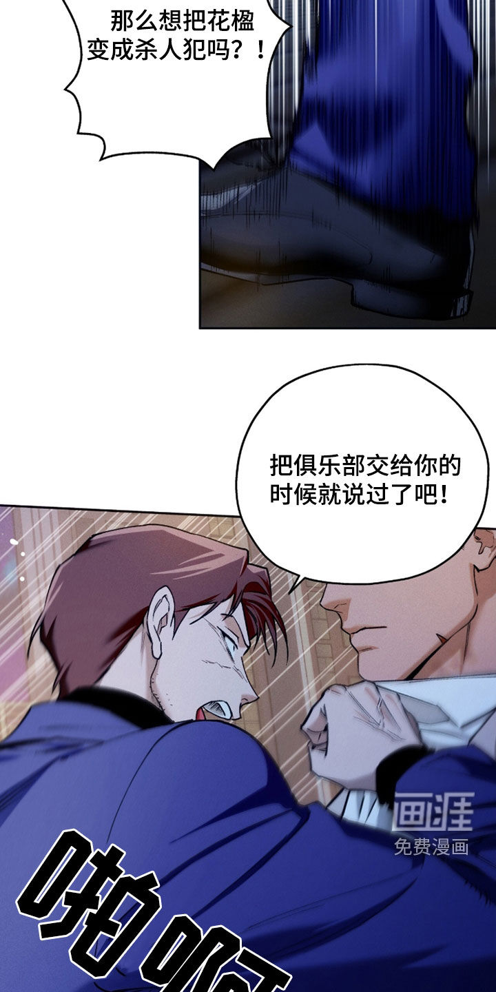 第209话12