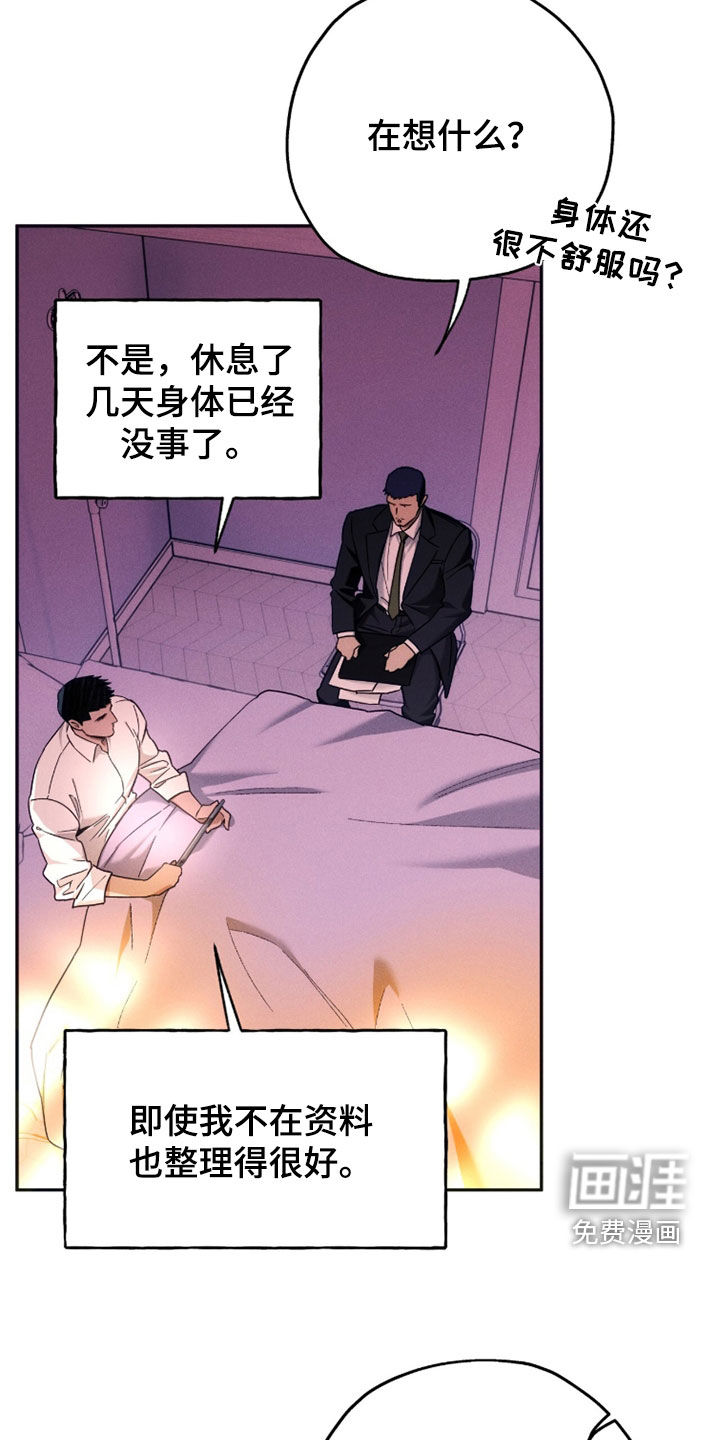 第209话1