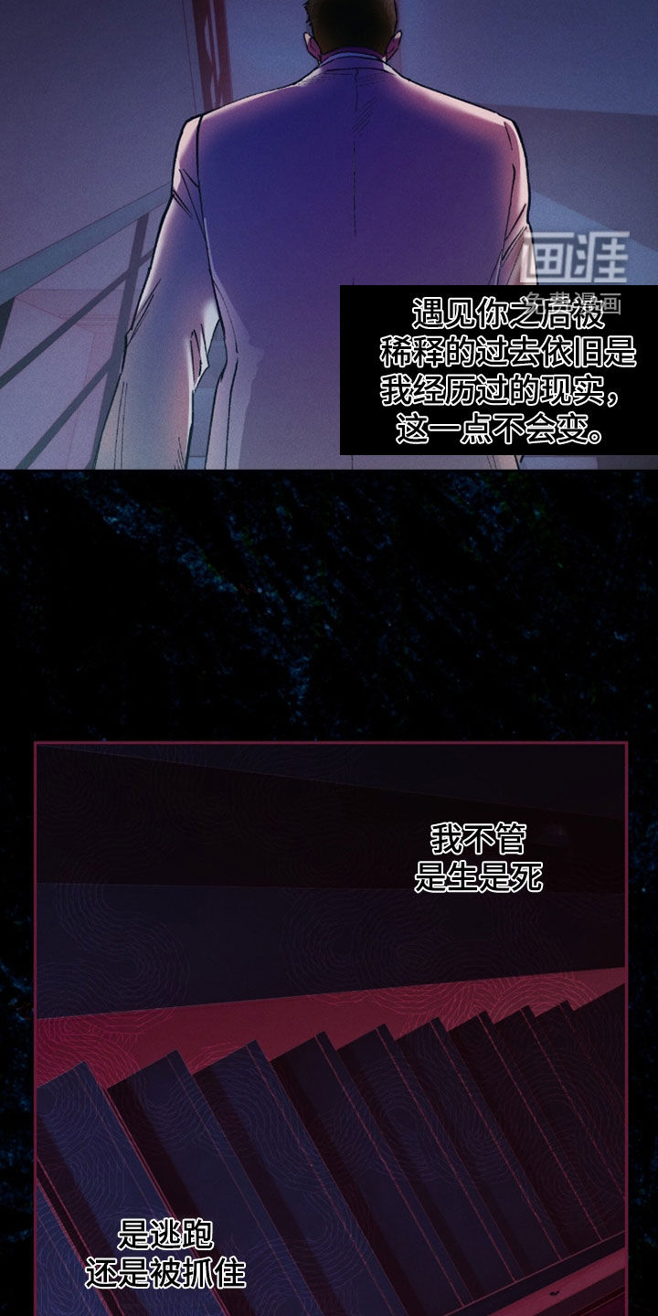 第209话23