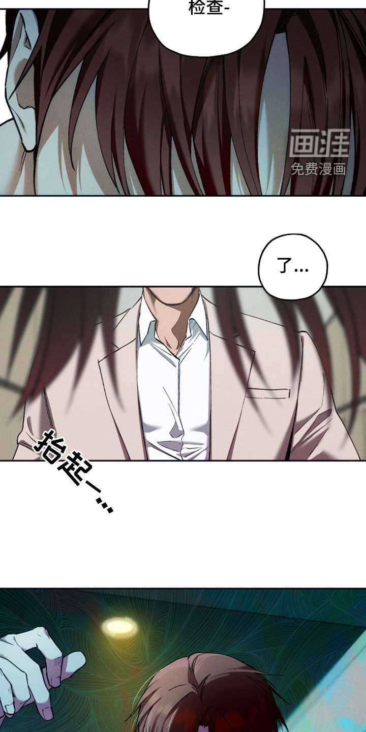 第209话32