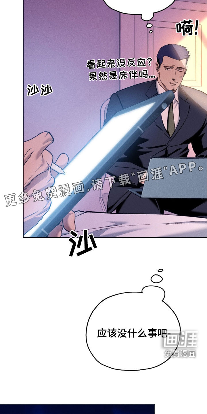 第209话3