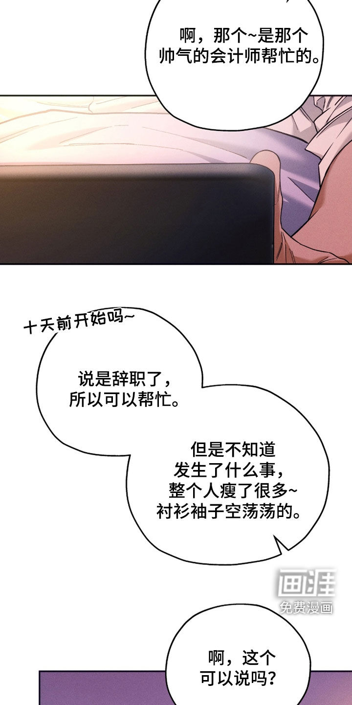 第209话2