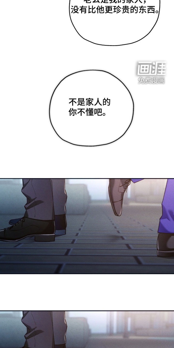 第209话20