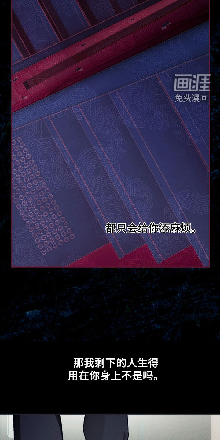 第209话24