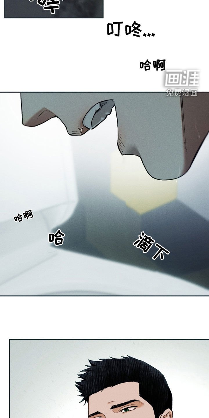 第209话29