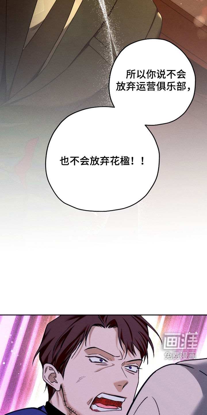 第209话14