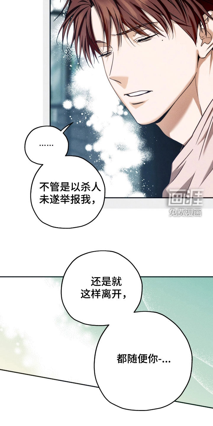 第210话26
