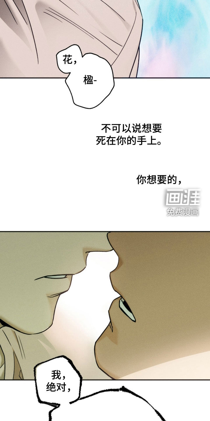 第210话32