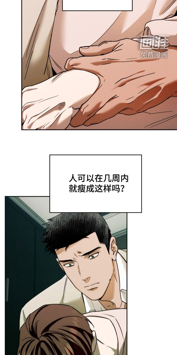 第210话15