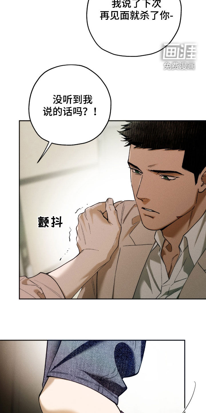 第210话10
