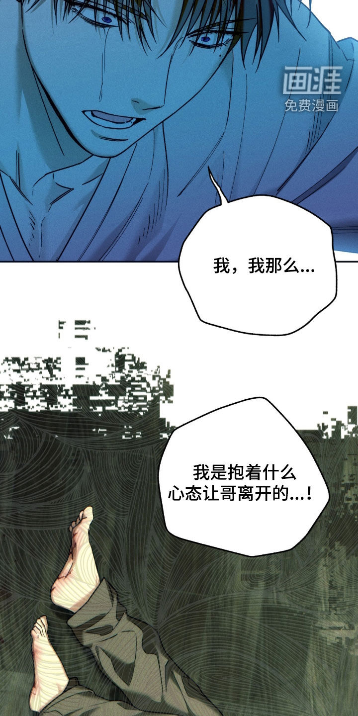 第210话4