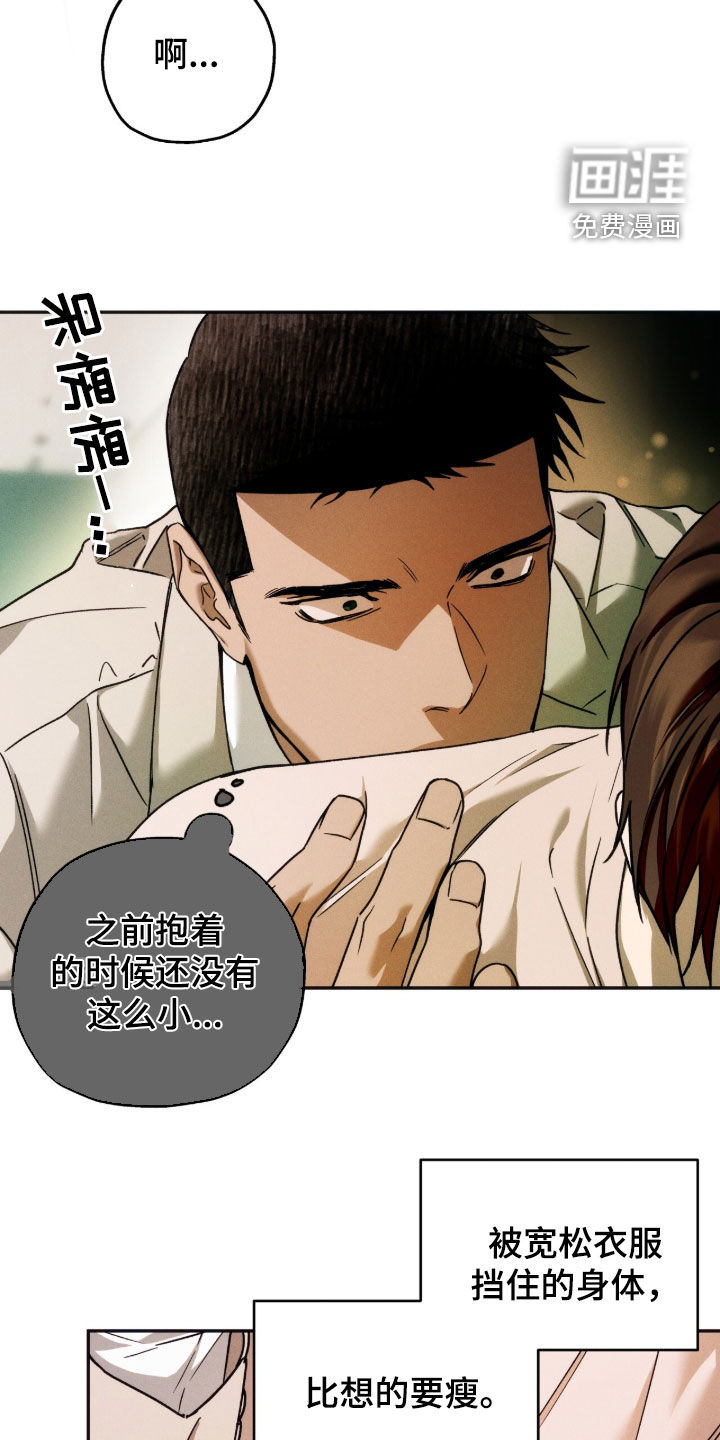 第210话14