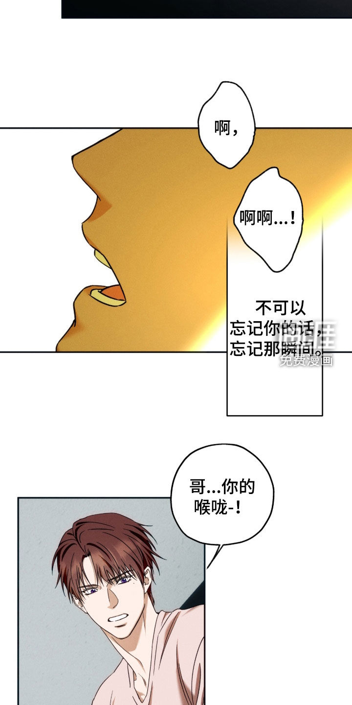 第210话28