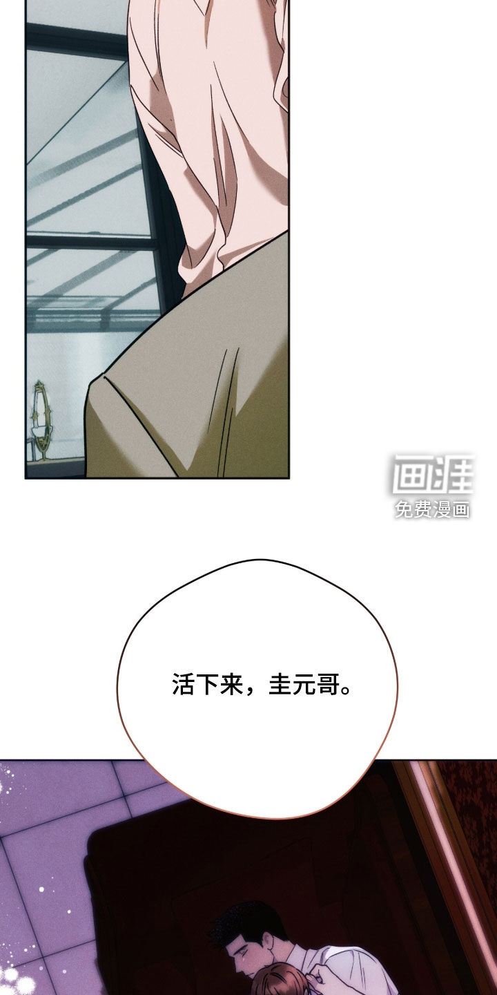 第210话29