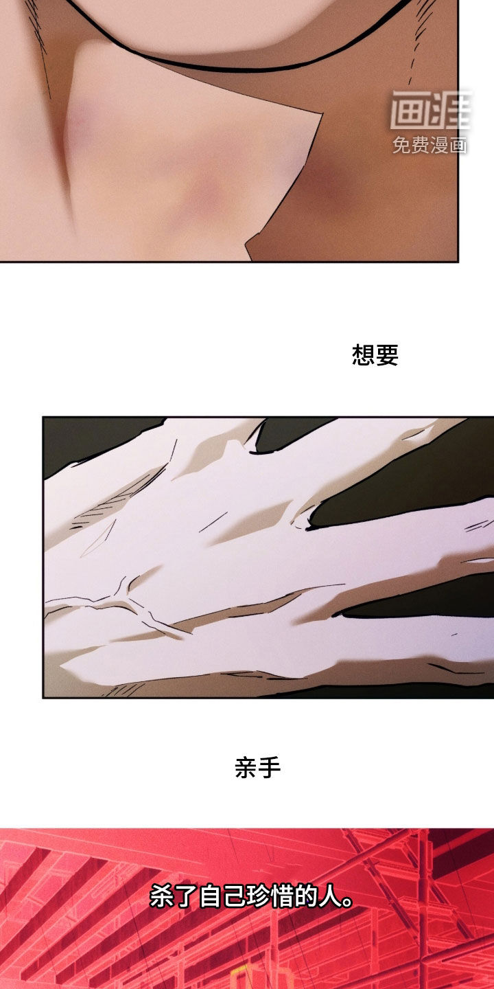 第210话7