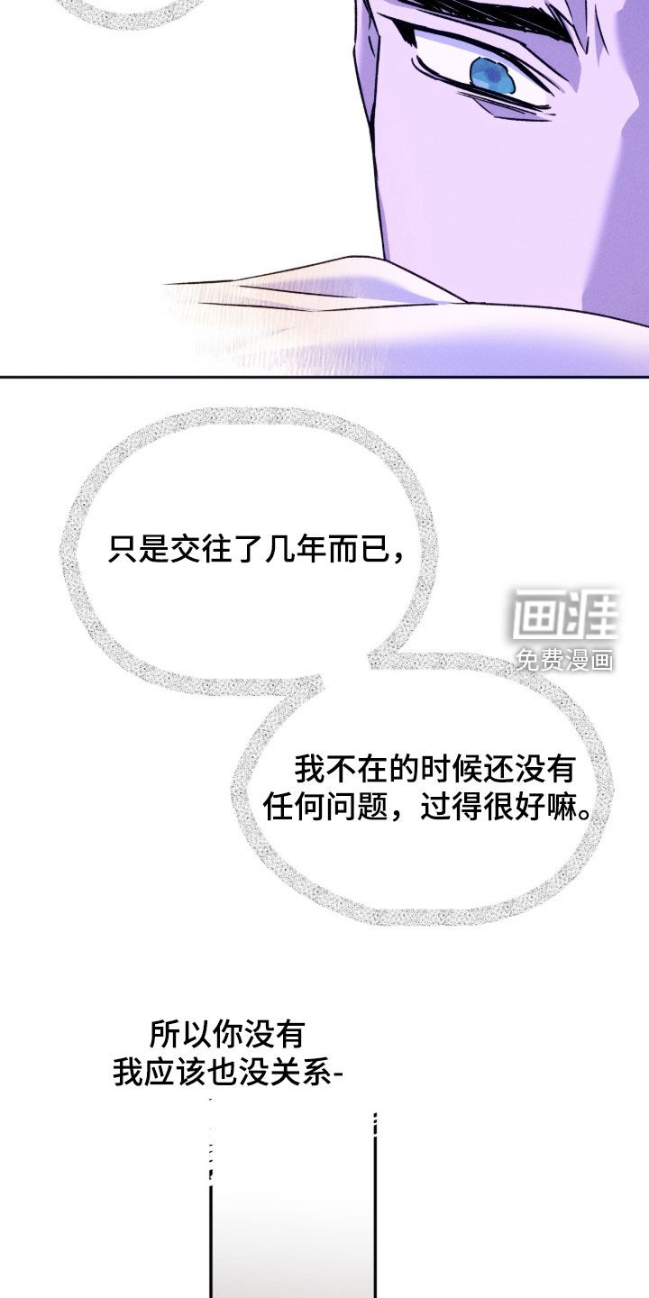 第210话20
