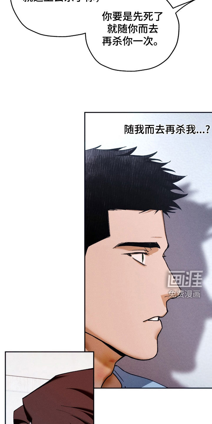 第208话28