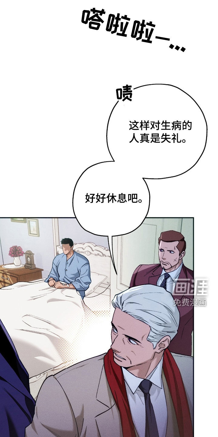 第208话24