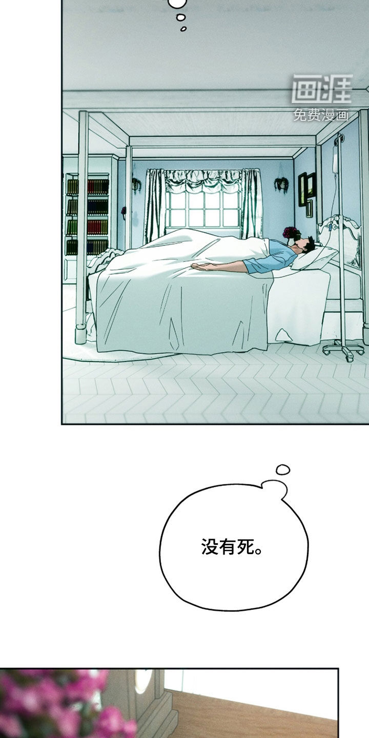 第208话15