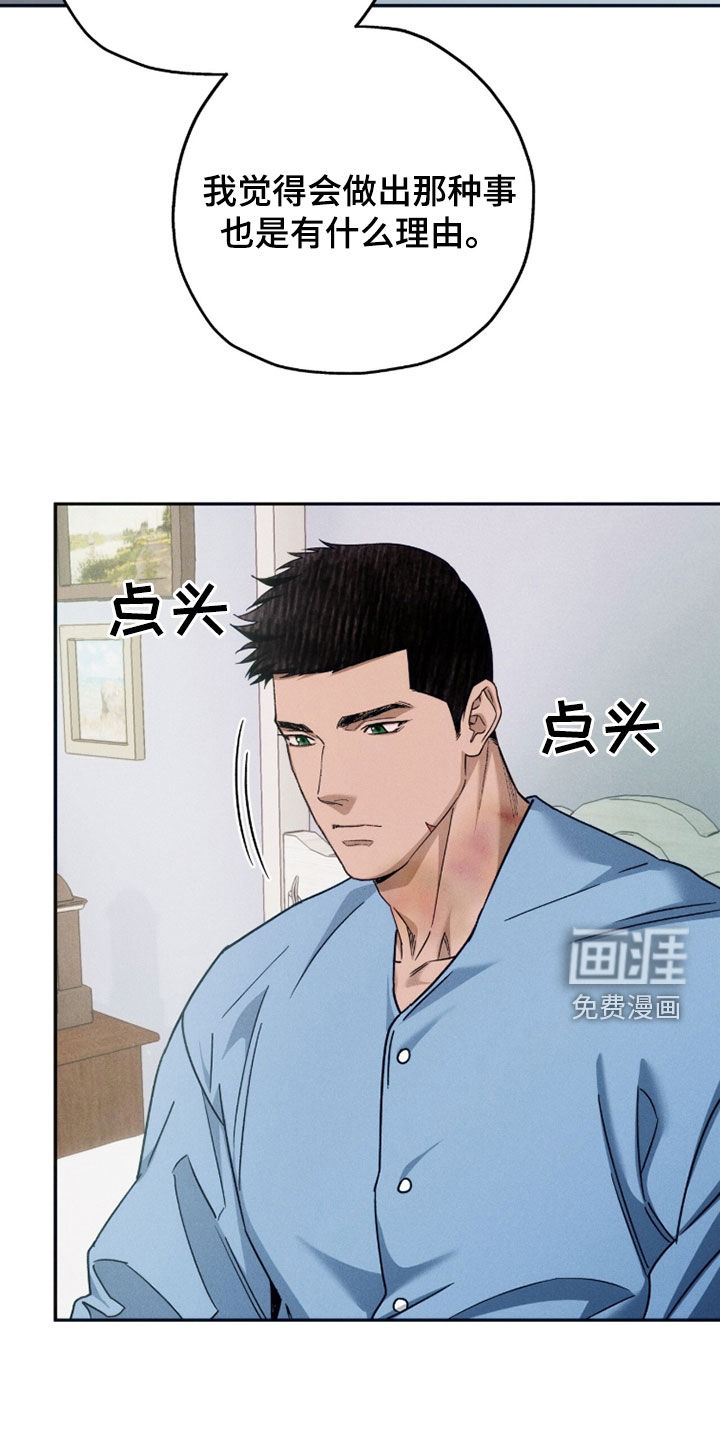 第208话23