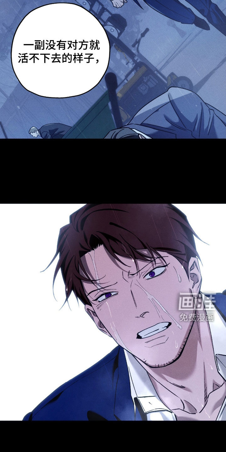 第208话31