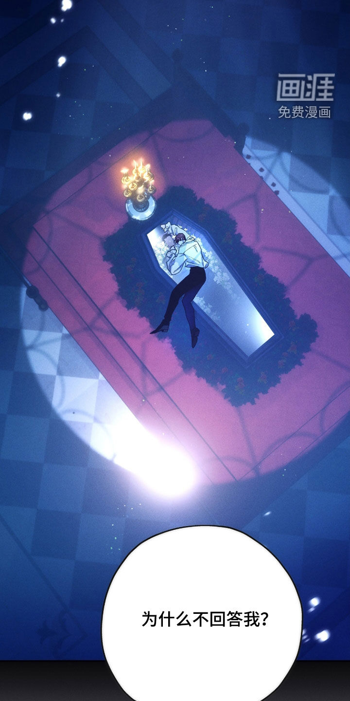 第208话9