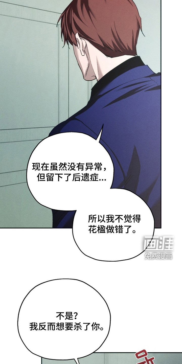 第208话26