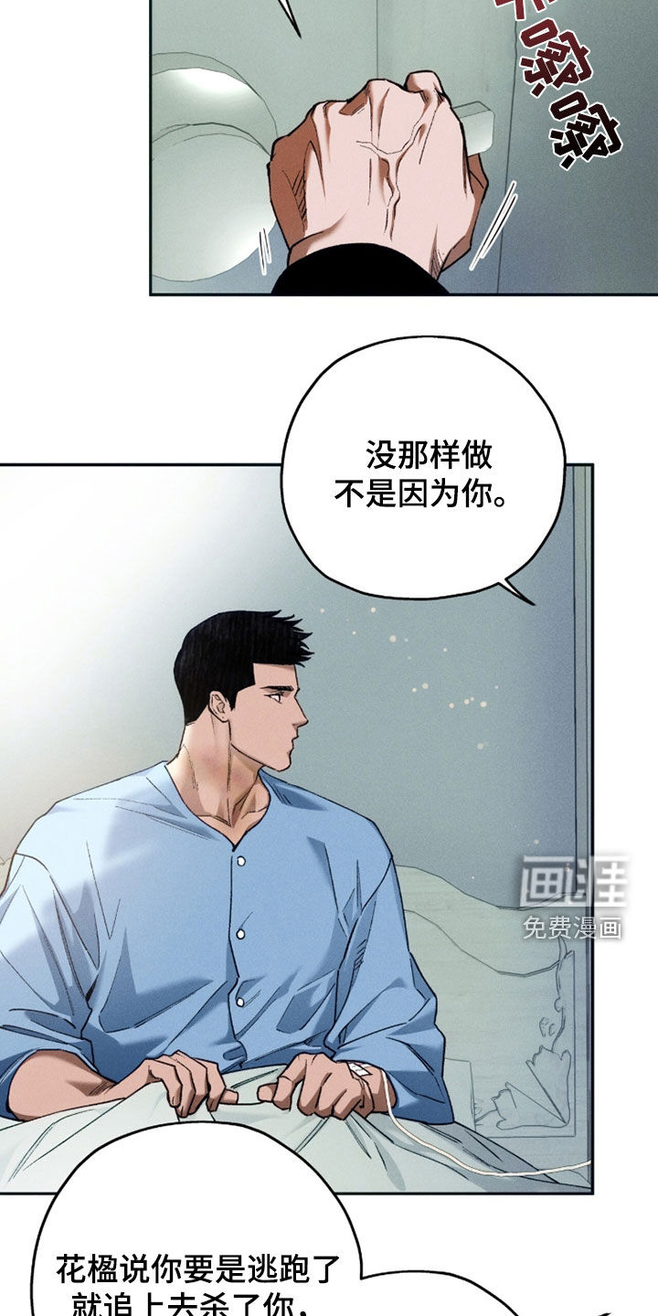 第208话27