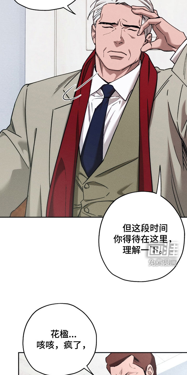 第208话20