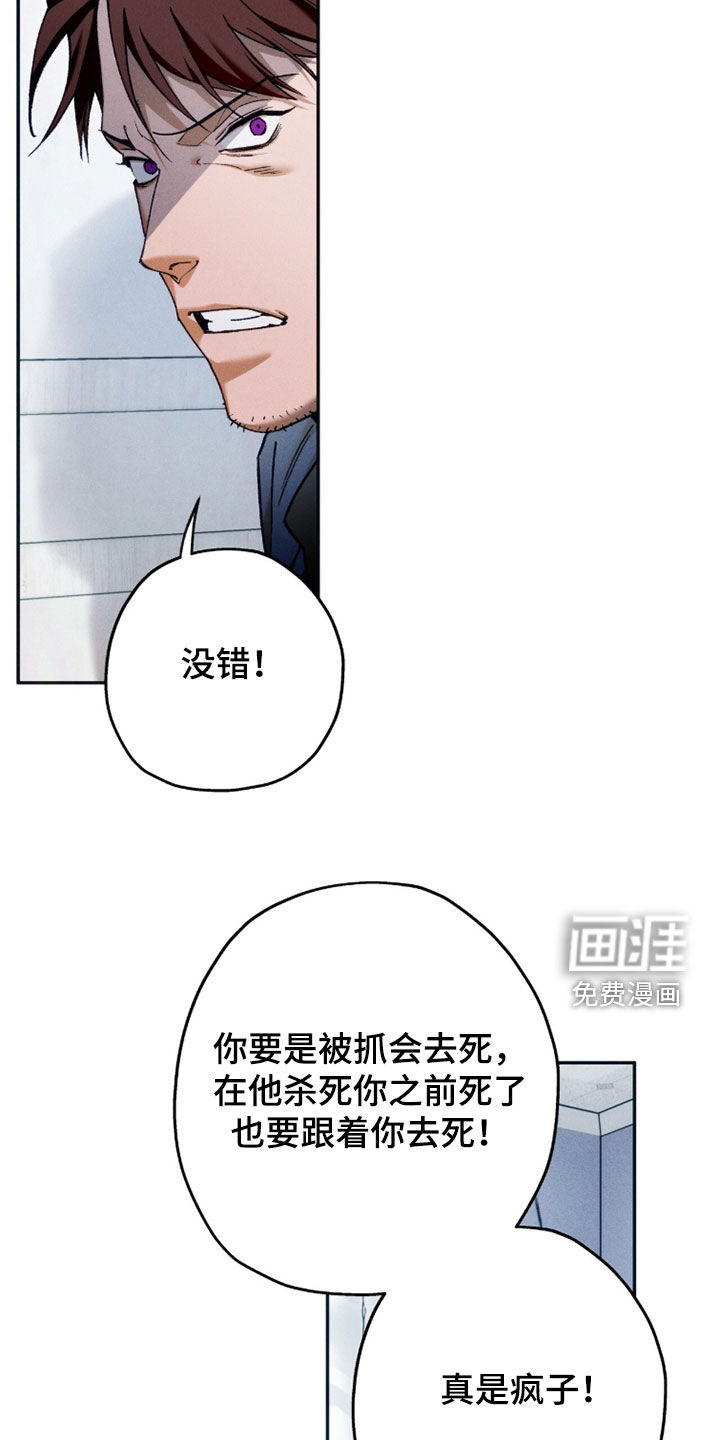 第208话29