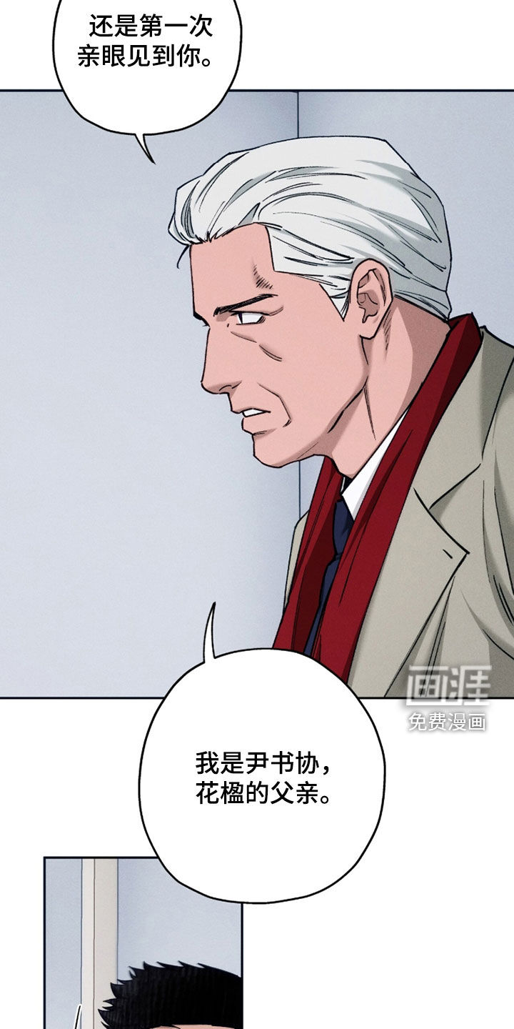 第208话18
