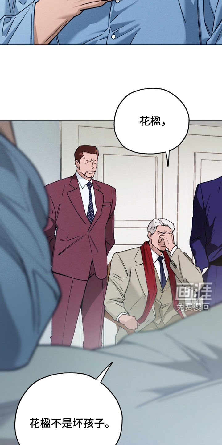 第208话22